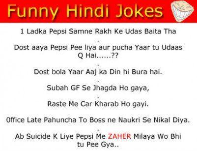 Wild R. reccomend Seductive jokes in hindi