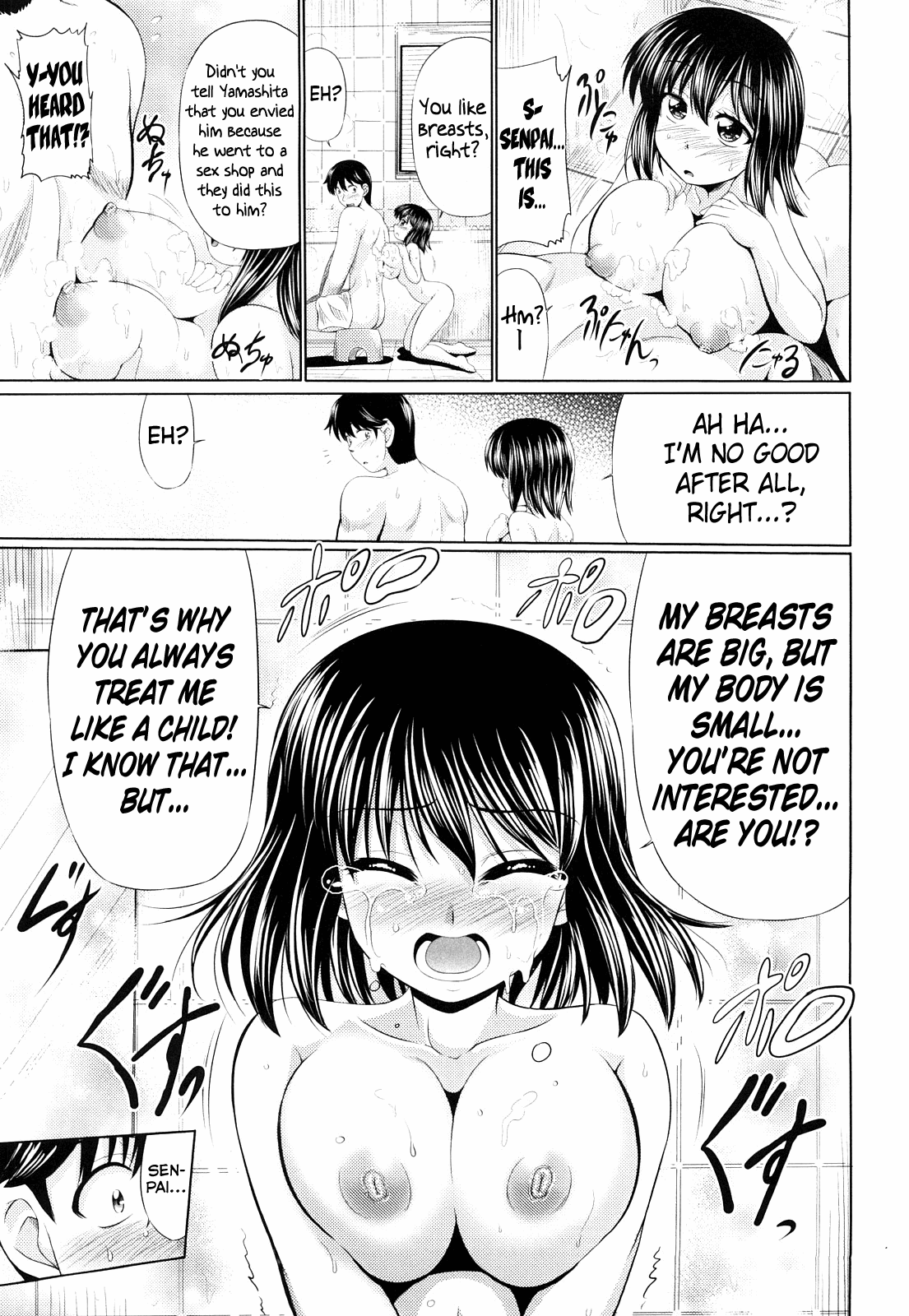 Naked manga brother and sister having sex