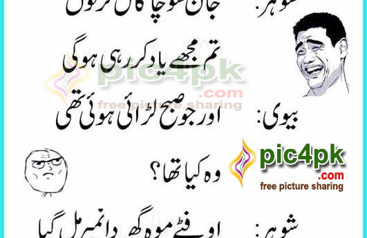 best of Poetry Funny on husbands urdu