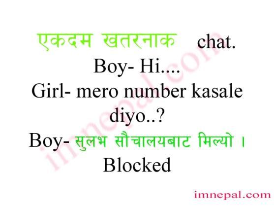 best of In Funny nepali language jokes nepali