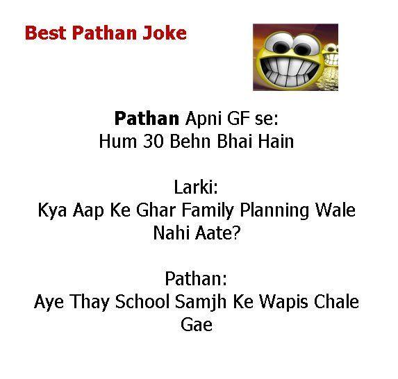 Winter reccomend Free pathan funny sms