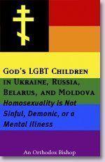 Gay and lesbian mental illnesss