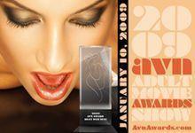 best of Milf awards 2009
