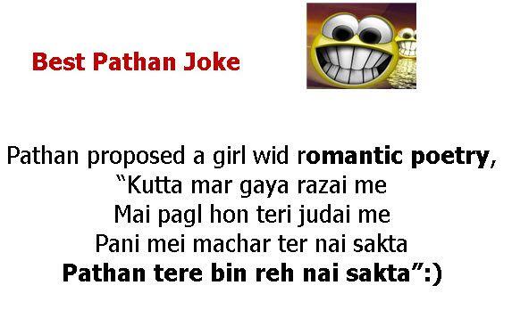 best of Pathan sms Free funny