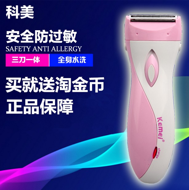 Rechargeable pussy shaver