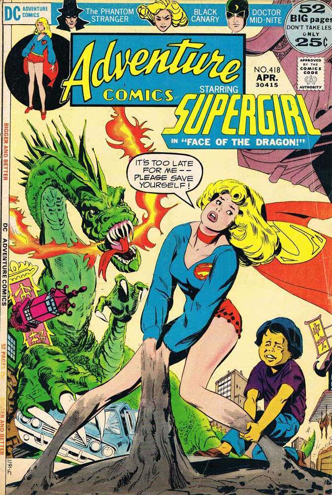 Supergirl erotic stories