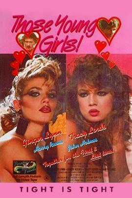 Young ginger lynn movie covers